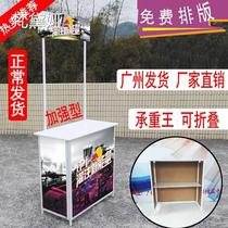 Promotion desk display rack tasting desk supermarket special folding push table stall advertising disassembly portable trolley