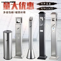 Stainless steel cigarette butt column vertical outdoor floor-standing ashtray bucket shopping mall public smoking area smoke-out bucket ash Cup