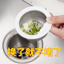 Submarine kitchen sink water filter basin sink drain pipe leftovers food stainless steel basket cage