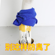 Sewage deodorant artifact silicone vegetable wash basin kitchen pipe wash basin toilet floor drain pipe deodorant plug cover