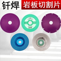 Cut Sheet Bowl Grinding Sheet Brazed Diamond Cut Grinding Sheet Jade Big Marble Quartzite Tile Blade Rock Plate Saw Blade