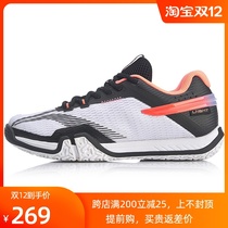 Li Ning badminton shoes ground flying shoes mens and womens badminton professional competition shoes AYTQ025 AYTQ022