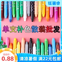 Water-soluble silky Colorful Stick single monochrome wholesale rotating crayon studio oil painting stick complementary color bulk painting stick