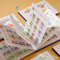 Early education educational toys to recognize students Chinese characters preview card artifact 3000 characters kindergarten point reading audio book Magic