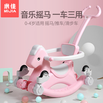 One-year-old baby birthday gift two-year-old boy girl one to two-year-old toy one and a half multi-purpose child