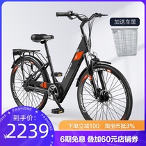 Phoenix built-in lithium battery electric vehicle new national standard city commuter electric bicycle assisted adult battery car