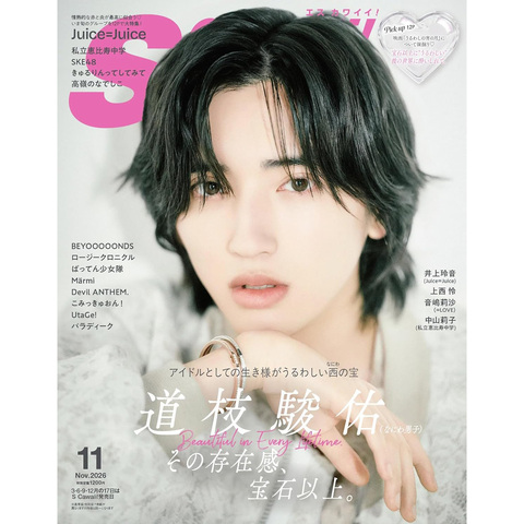 cawaii精选和cawaii品牌价格与图片-淘宝商品网