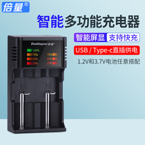 No 5 No 7 rechargeable battery charger 1 2V 3 7V General intelligent liquid crystal display charger Ni-MH lithium battery 18650 16340 26650 14500