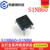  Bridge rectifier S1NB60 bridge stack rectifier bridge 1A600V ZIP-4 imported small square bridge