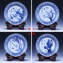 Jingdezhen ceramics pendulum plate decorative plate blue and white porcelain four gentlemen plate ornaments new Chinese home living room accessories