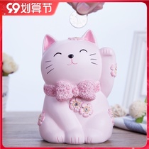 Wealth cat ornaments piggy bank Bank Korean cute creative piggy bank birthday gift cartoon childrens change jar