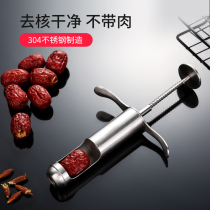 Jujube denucleation jujube Cherry except 304 stainless steel household kitchen tools multi-function red date heart denucleator