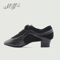 Betty dance shoes Latin dance shoes Male adult professional national standard dance shoes soft-soled dance shoes Indoor practice shoes 468