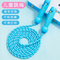 Jumping rope for childrens special kindergarten beginner baby 345-year-old primary school student first grade female boy adjustable rope