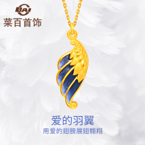 Cai hundred jewelry gold pendant fashion elegant blue feather series baked color gold pendant