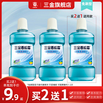 Sanjin watermelon cream mouthwash Fresh in addition to bad breath Portable fresh breath long-lasting fragrance for men and women brush-free type