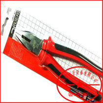 JTECH JECH TP-8 Precision Two-color Handle Electronic Wire Clamp 8-inch Flat Clamp Wire Clamp Tiger