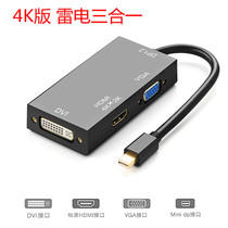 Apple Laptop Accessories Thunder Mini Mini Mini DP Go to VGA adapter high-definition DVI projector HDMI TV Line MacBook Air Pro turn