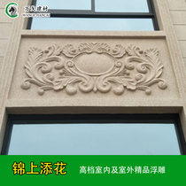 European EPS relief villa exterior wall decoration foam ocean flower EPS lines imitation sandstone icing on the cake Three-dimensional painting