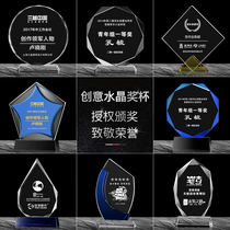 Crystal Medal Creative Customized Medal Annual Meeting Trophy Customized Licensee Award souvenir lettering