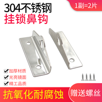 304 stainless steel nose lock straddle lock lock pair lock nose padlock nose padlock aluminum box accessories