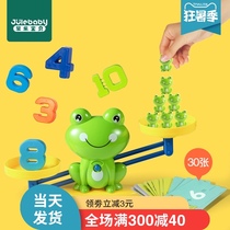 Childrens frog scale scale Small toy Puzzle math logic thinking training game Interactive parent-child digital scale