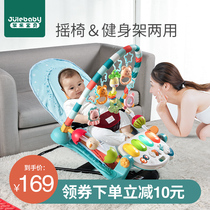 Pedal piano baby fitness rack toy carpet piano newborn baby rocking chair 2 boys and girls 0 a 3 months 6