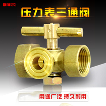 Thickened copper plug valve boiler pressure gauge three-way plug valve ball valve needle valve 4 cp-m20x1 5
