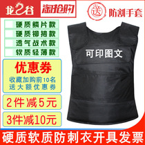 Dragon Valley soft and hard anti-stab clothing security anti-knife anti-cut anti-cut clothes Tactical anti-stab vest vest send gloves