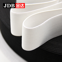 Elastic band wide and high elastic durable thick rubber band flat elastic rope pants childrens accessories rubber belt elastic rope