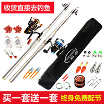 Old ghost fishing rod sea Rod soft tail slightly smaller rock Rod set sea pole super hard throwing Rod far sea fishing rod combination set