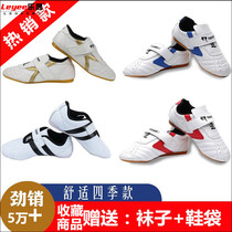 Taekwondo shoes Children men and women beginners adult training martial arts shoes breathable non-slip beef tendon Taekwondo shoes