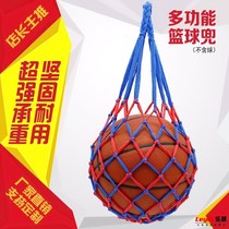  Training net pocket Football sports storage Basketball bag Bag Basketball bag Net pocket Net bag Bag Basketball