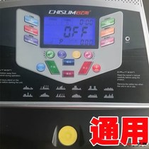  Accessories Start Return package Safety shipping key Start key Magnet buckle Safety lock Universal treadmill open