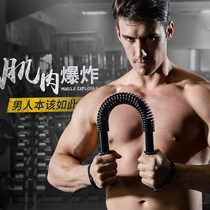 Bar female chest expander training household Grip fitness equipment arm arm strength grip 40kg male kg