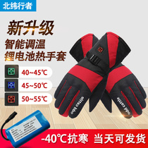 Winter double-sided electric heating gloves rechargeable lithium battery heating electric heating gloves warm temperature regulation riding thickened non-slip
