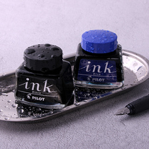 (Driver pen shop) Japan Baileink30 non-carbon dye ink does not block pen black ink pen water