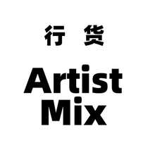 Avid Artist Mix 8-channel digital console