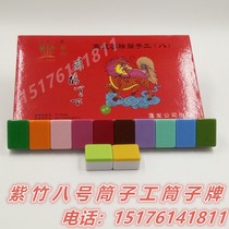 Bullfighting Mahjong Factory Price Direct Sales 40 Zhang 28 Leveraged Kongkoru CUHK 38mm40mm Boutique Cheese