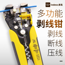 Electrician multi-function wire stripping pliers Pressure pliers Automatic wire dialing pliers Wire shears Cable strippers Stripping pliers