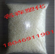  PBS biodegradable film plastic bag material Polybutylene succinate TH-803S fully degradable resin