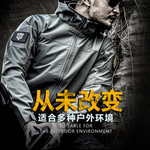 Archon soft shell assault clothing outdoor military fans waterproof windproof jacket Spring and Autumn Special Forces mountaineering tactical clothing