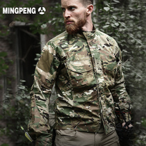 Archon Spring and Autumn Tactical Suit Waterproof and Breathable Sports Quick Dry Shirt Long Sleeve Shirt Outdoor Military Fan Jacket