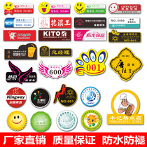 Acrylic badge custom smiley face work card custom kindergarten number plate pin pin type work card jk name Zha custom