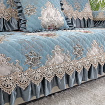 Sofa cover Four Seasons universal European-style sofa cushion anti-slip upscale briefing cushion Sub-universal cover cloth towels