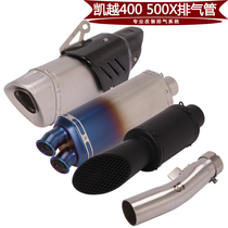 Suitable for motorcycle Excelle 400X mid-section Scorpio exhaust 500X ZF400GY 500GY modified exhaust pipe