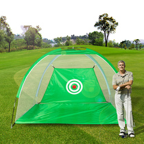 golf practice net portable indoor outdoor tent net blow net golf hitting net