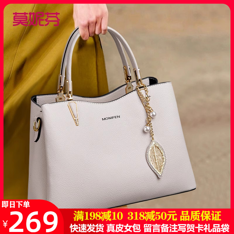 Autumn and Winter White Large Capacity Bag for Women's 2023 New Premium Feel Handbag Genuine Leather Women's Commuter Tote Bag