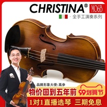 Christina M06B hand solo viola (size 406mm)16 inch