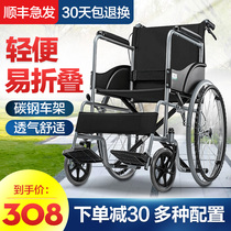 Disabled wheelchair elderly folding lightweight small portable elderly paralyzed travel manual ultra-light stroller